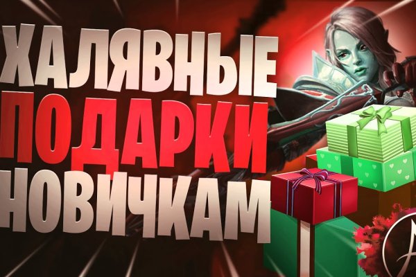 Актуальная информация о krab7 at