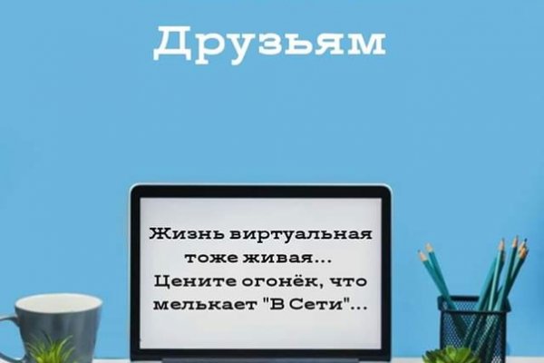 Проверенные способы только через тор кракен